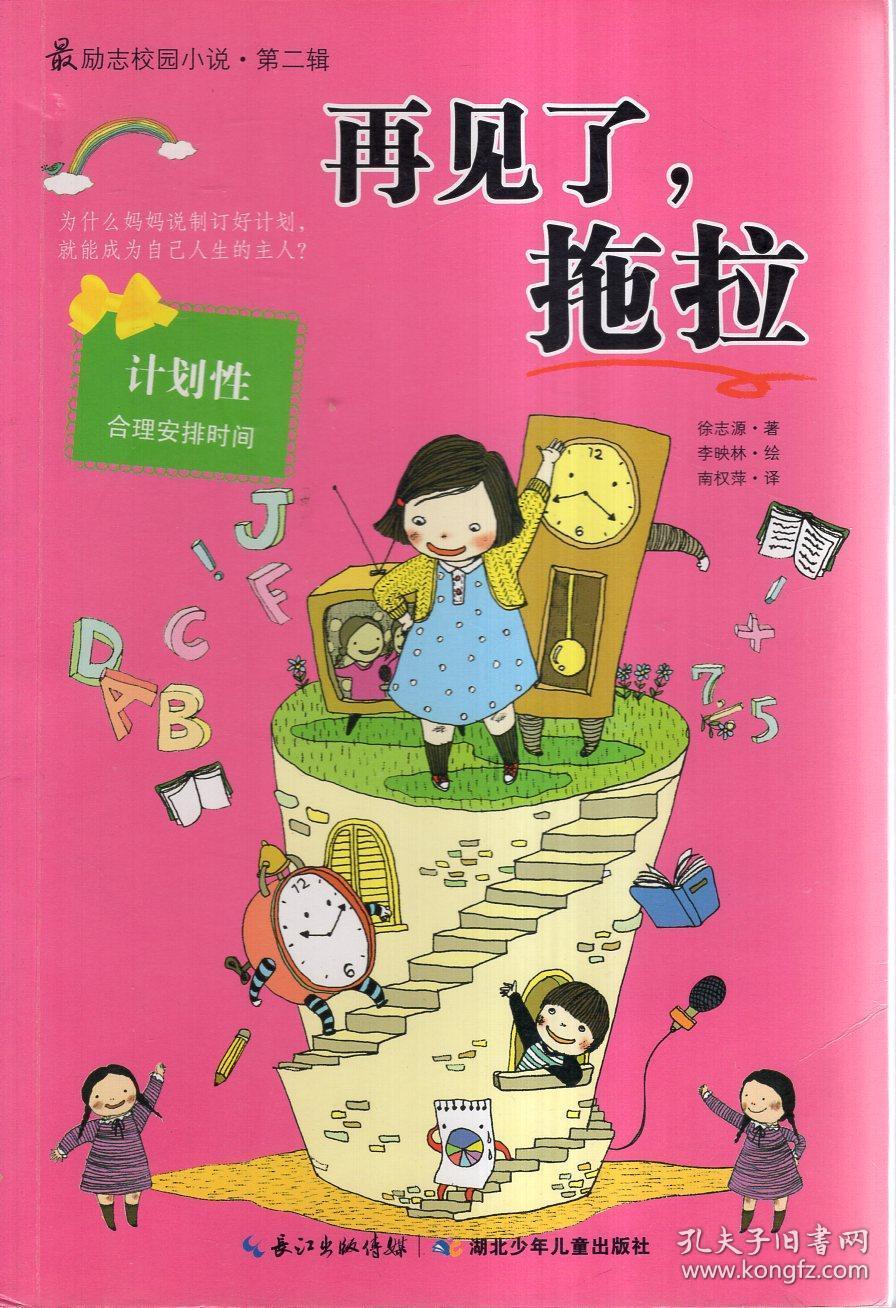 市政协委员蒋鹏：发挥“链长”作用 抓住国产大飞机等重大机遇
